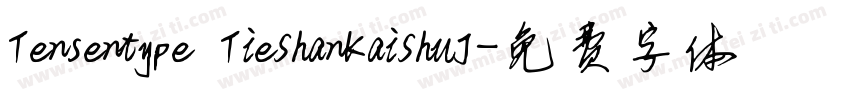 Tensentype TieShanKaiShuJ字体转换
